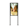 SCREEN'UP TOTEM OUTDOOR SP LG49XE4F / XE3P
